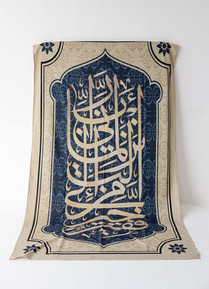Royal Blue Arabic Tablecloth meaning Goodness